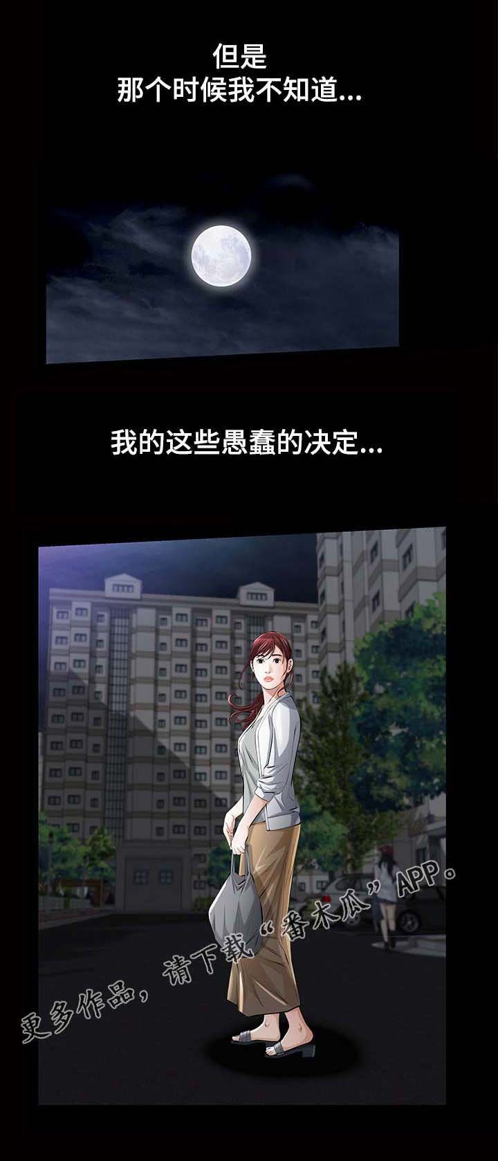第22章：一个亲吻