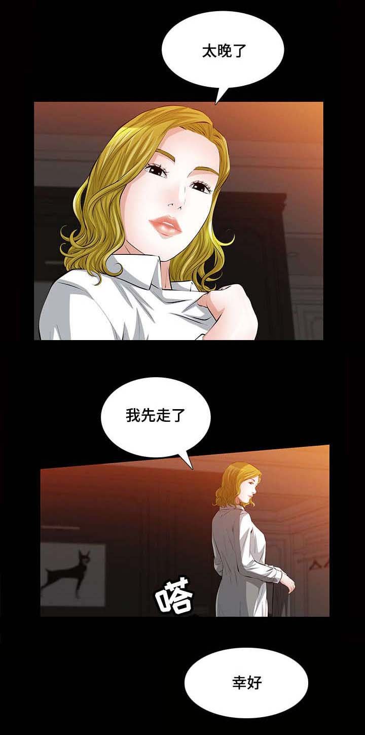 第22章：一个亲吻