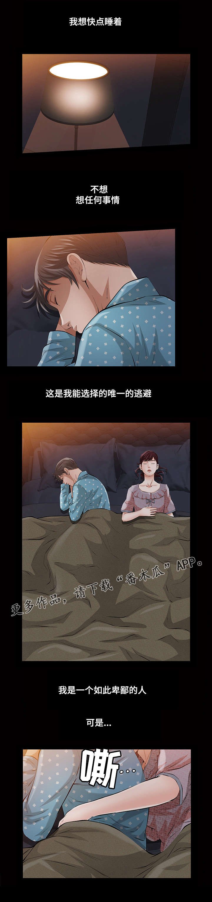 第23章：最好的礼物