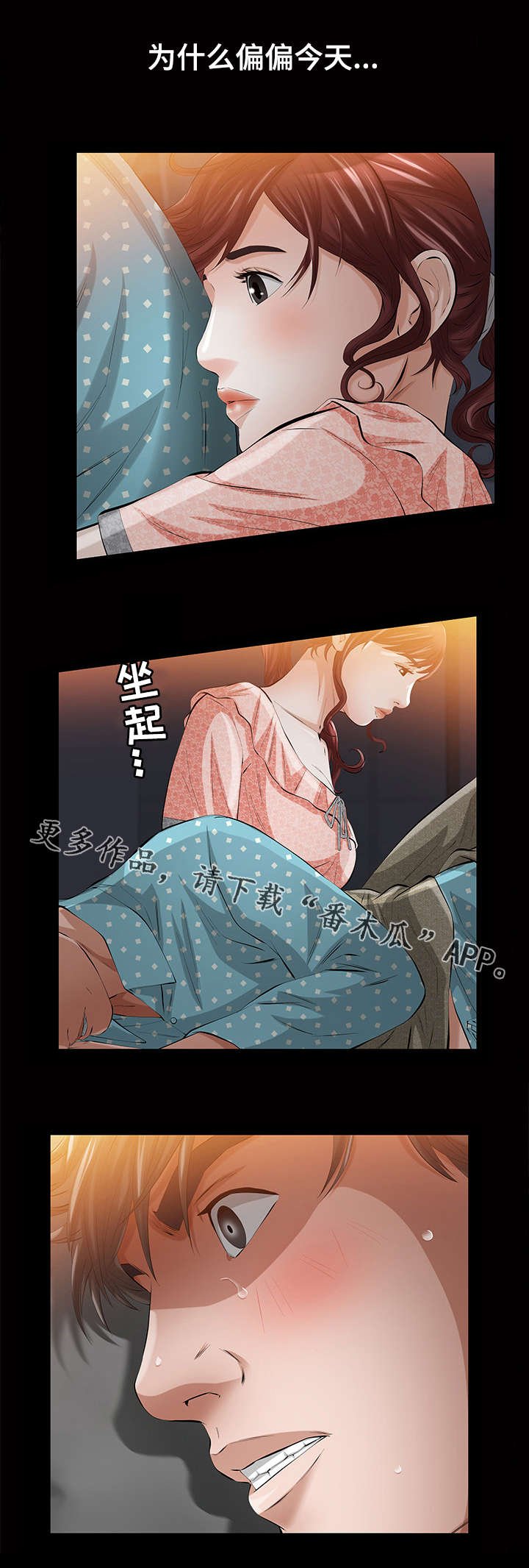 第23章：最好的礼物
