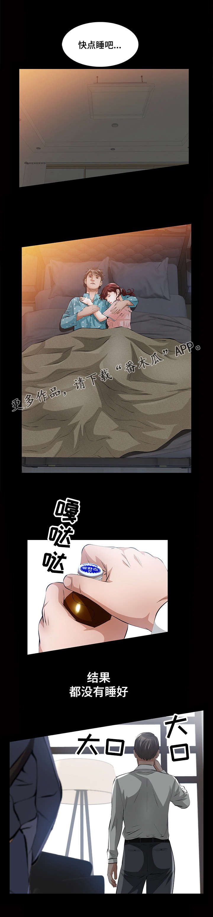 第23章：最好的礼物