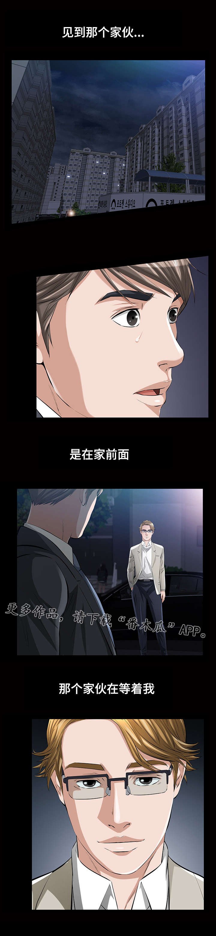 第23章：最好的礼物