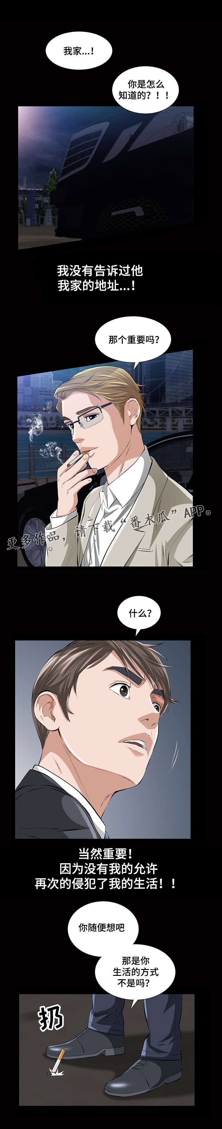 第23章：最好的礼物