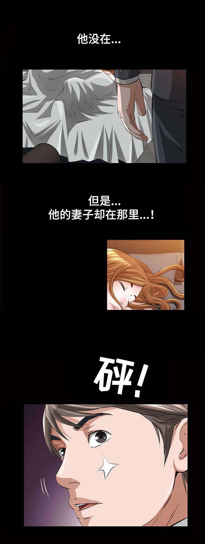 第25章：残酷的现实