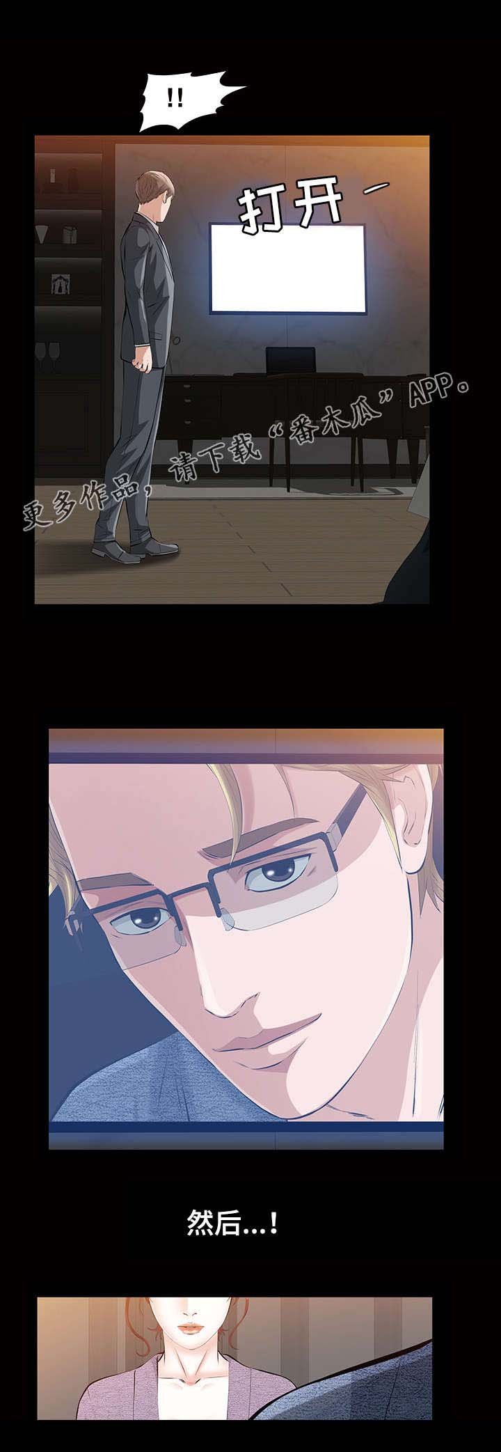 第25章：残酷的现实