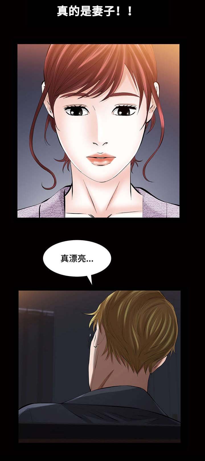 第25章：残酷的现实
