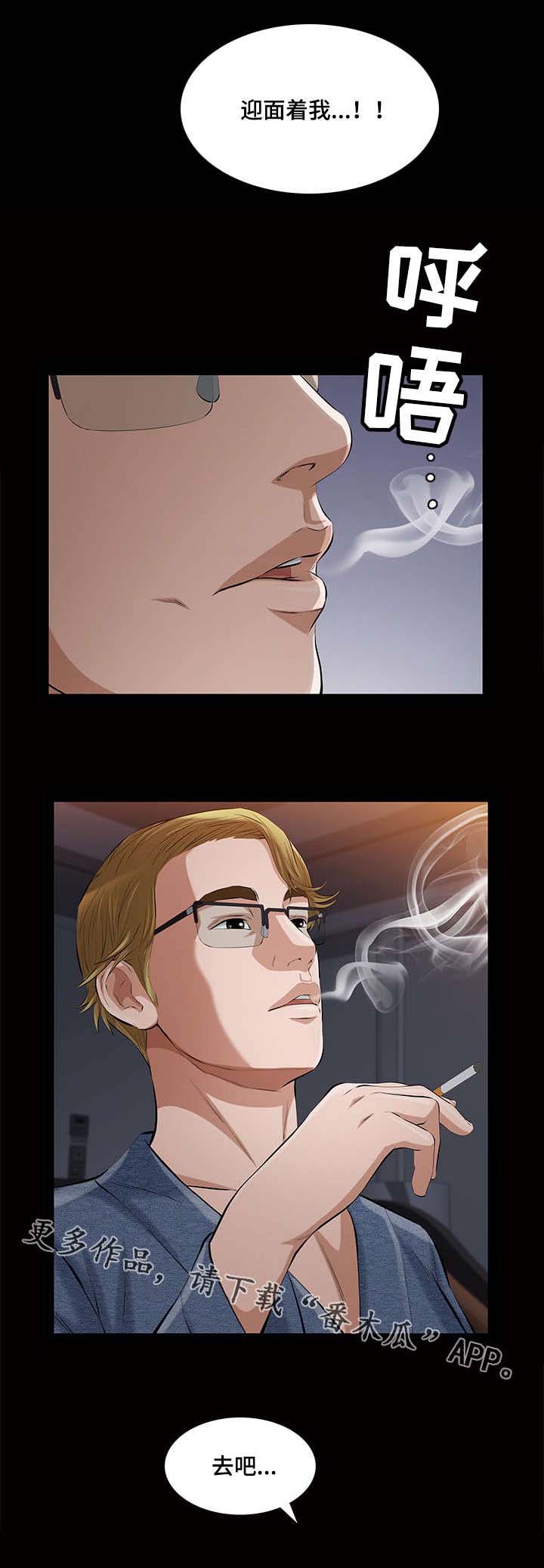 第26章：我终于看到了镜子