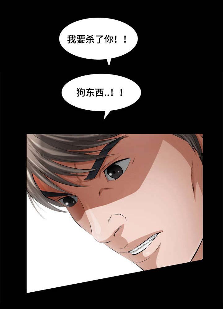 第26章：我终于看到了镜子