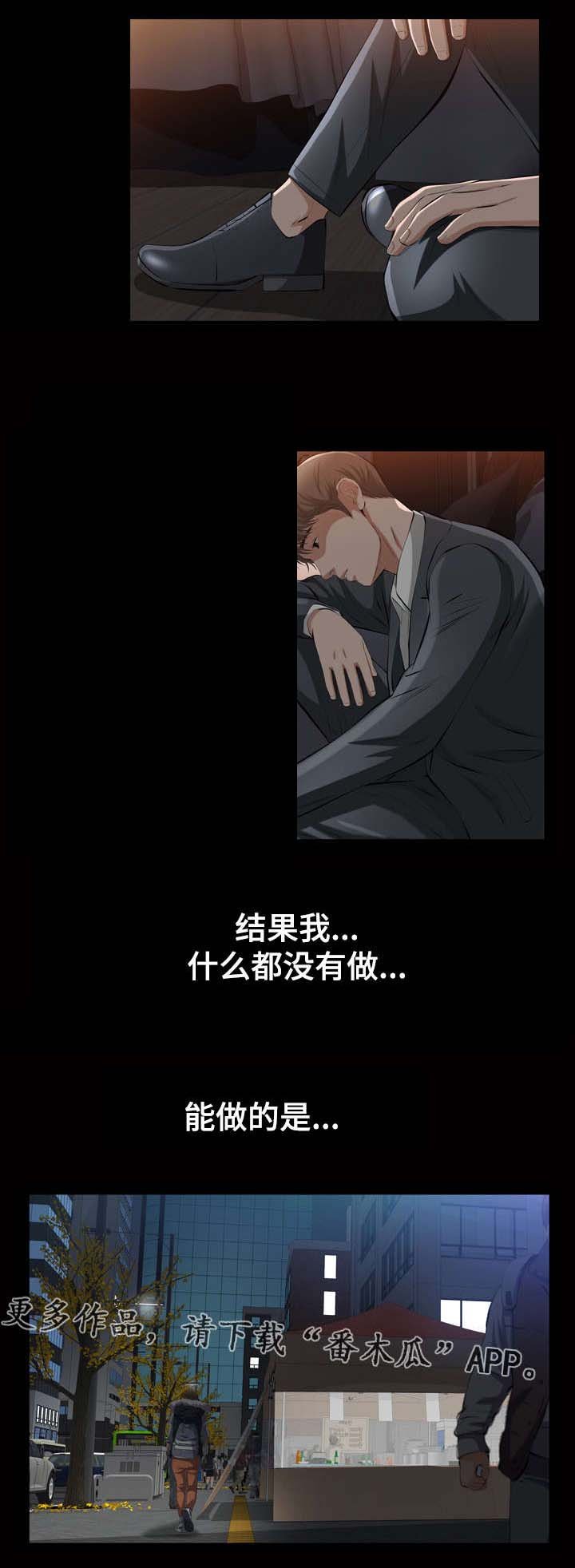第27章：真的是你吗