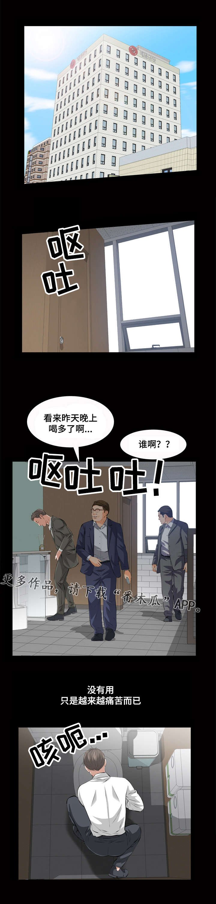 第27章：真的是你吗