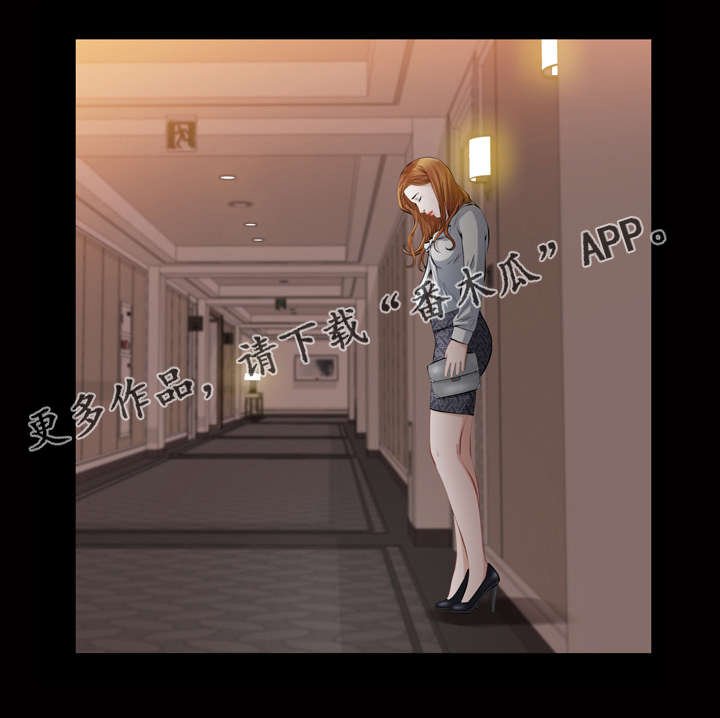 第29章：没资格理解