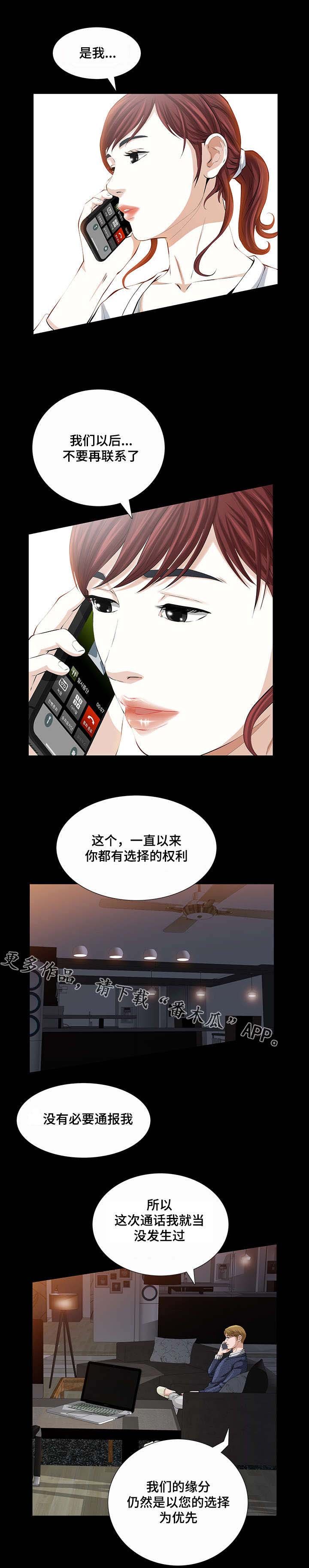 第31章：济州岛旅行券