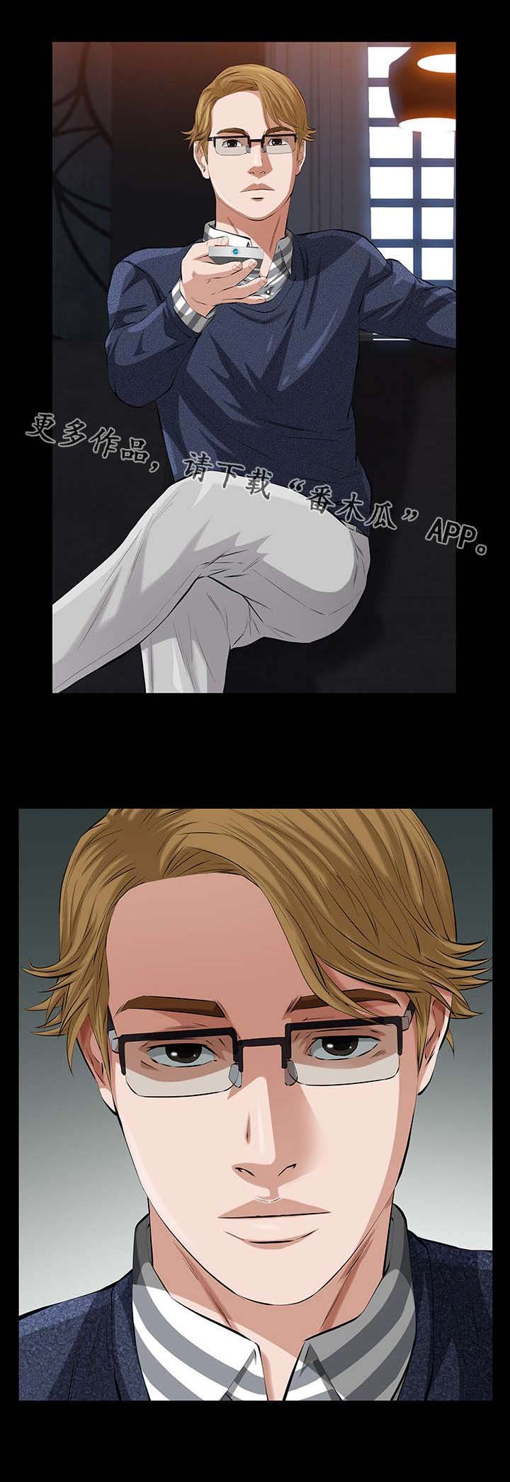 第32章：疯狂的偷情女