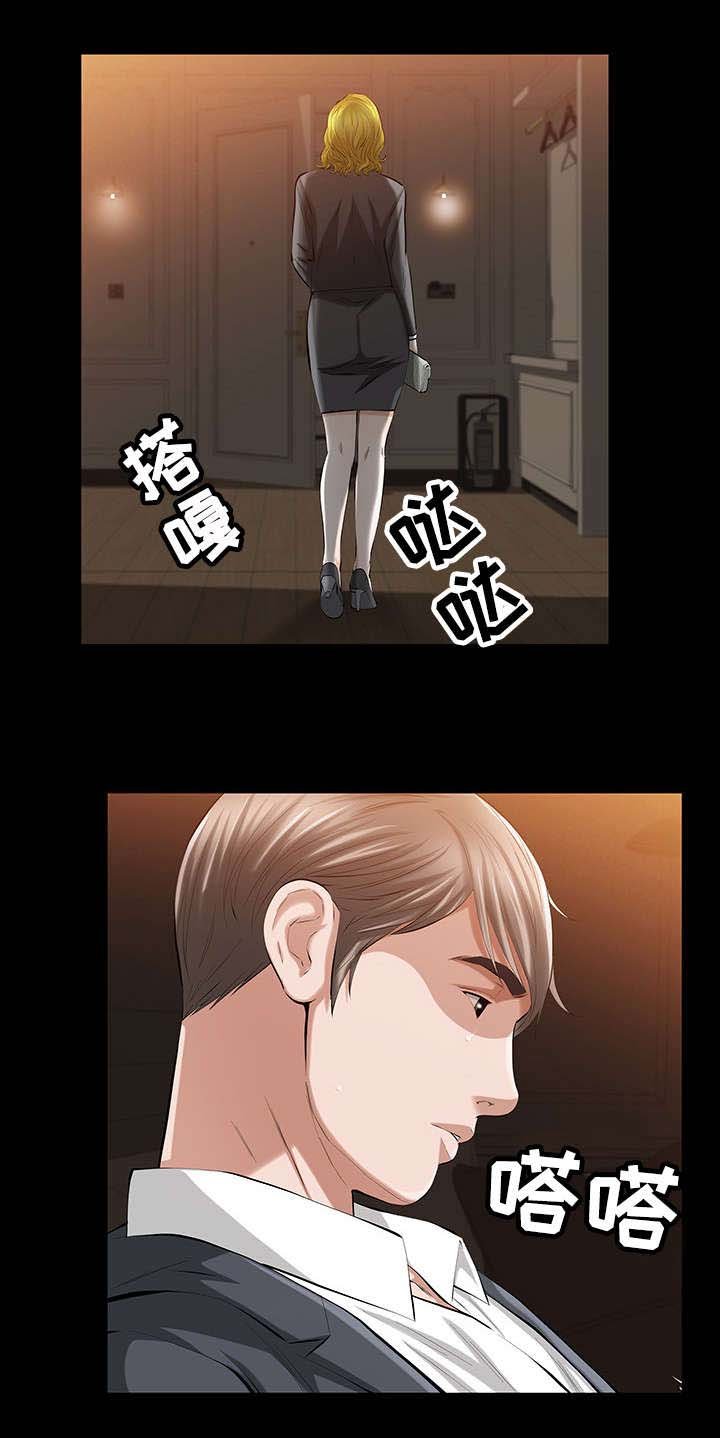 第32章：疯狂的偷情女