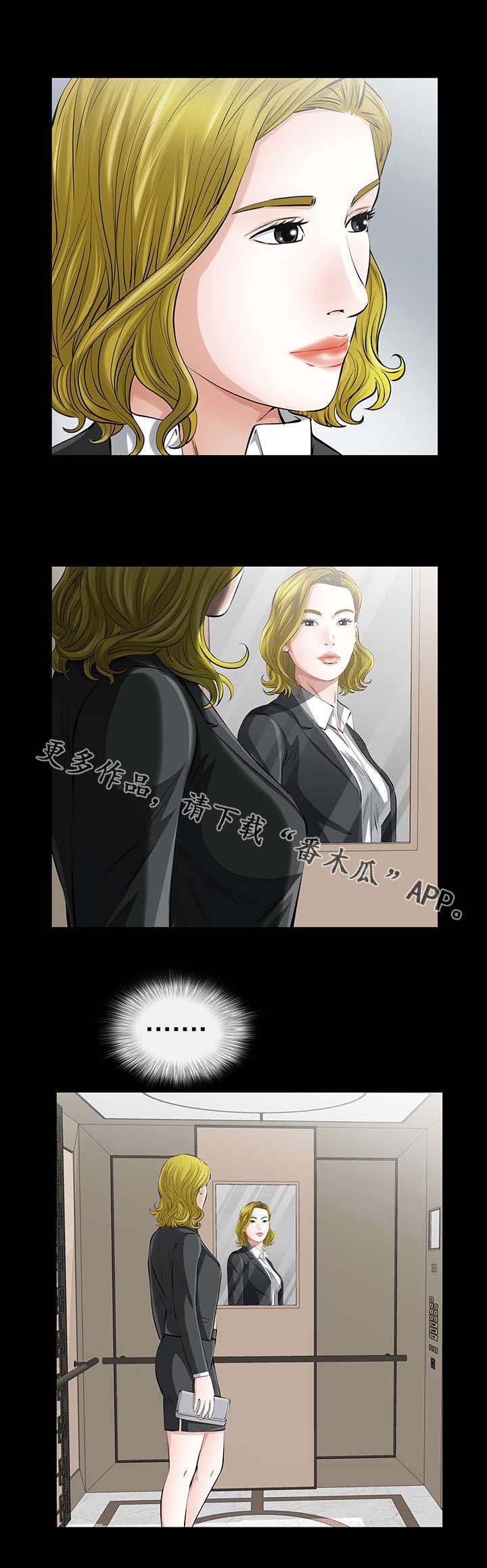 第33章：我们之间的秘密