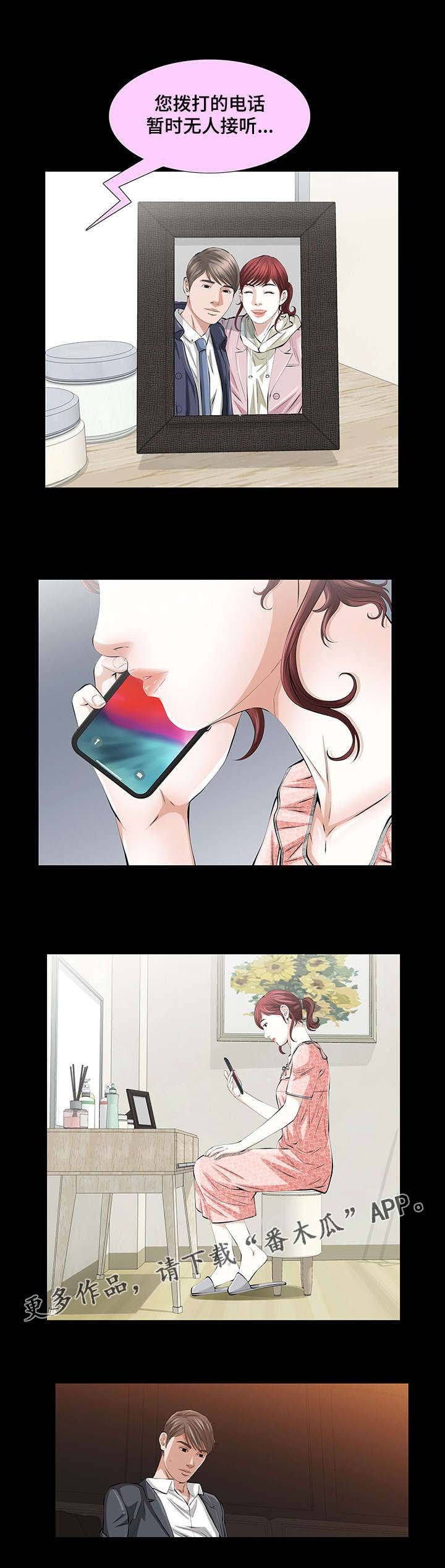 第34章：虚伪的本性