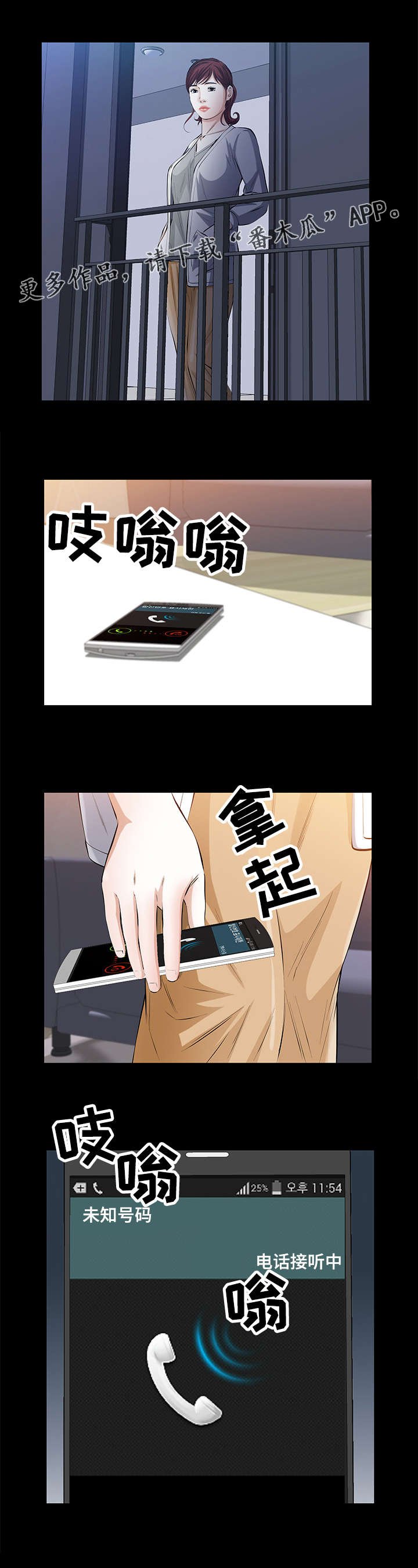 第35章：好人