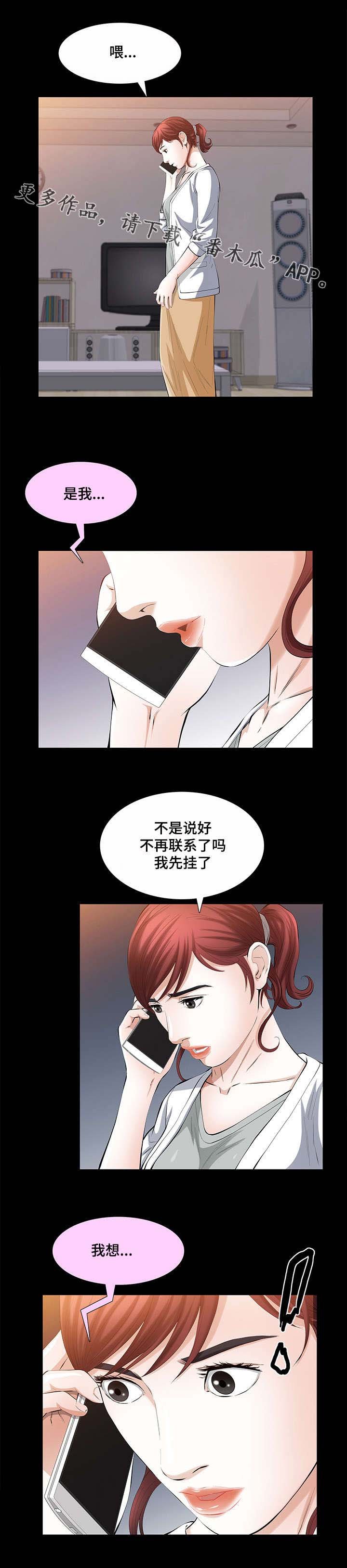 第35章：好人