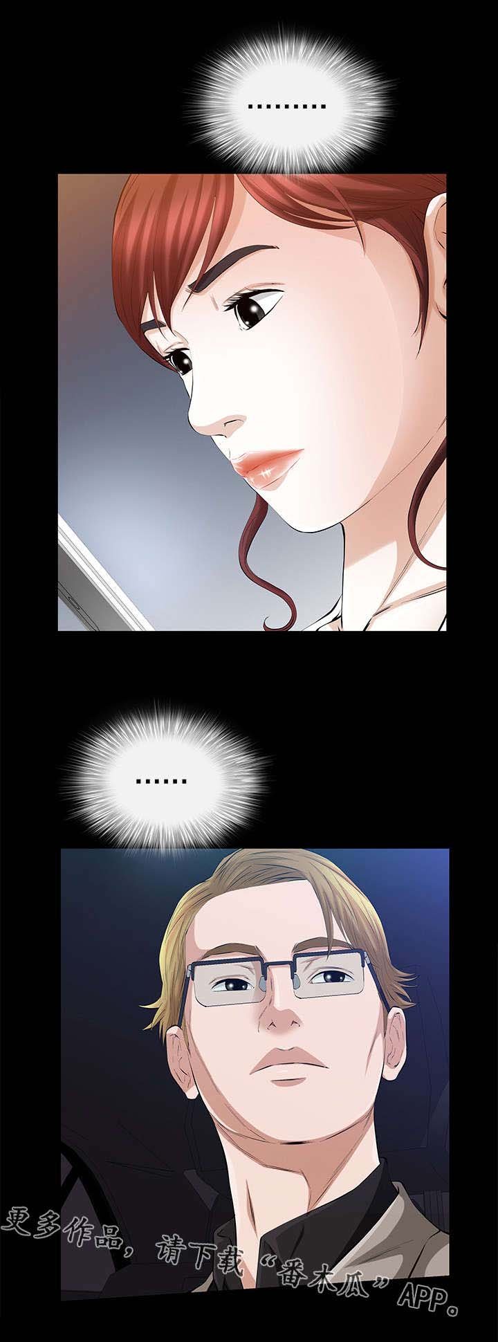 第35章：好人