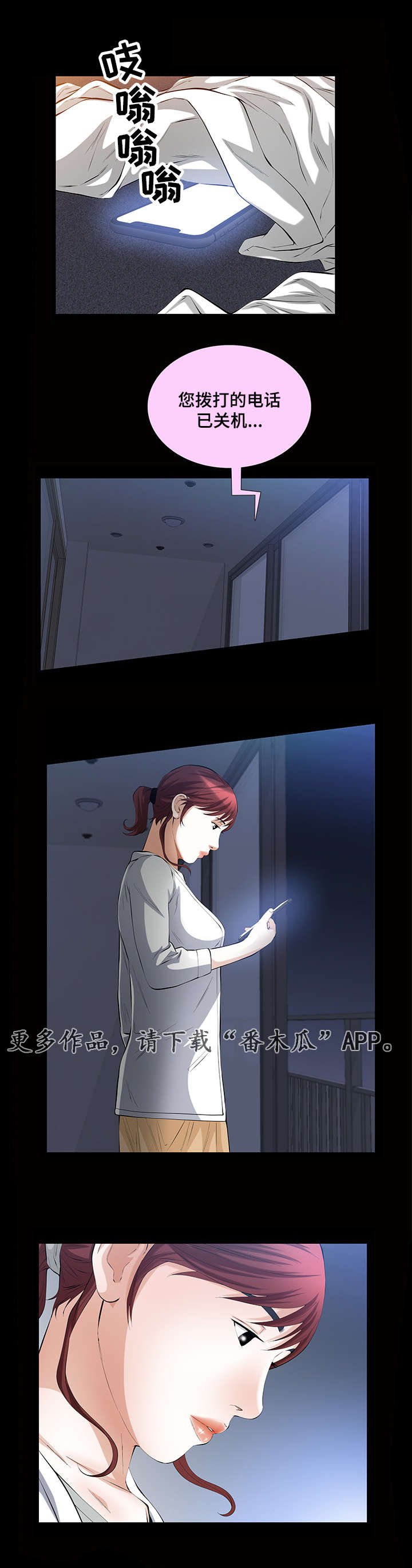 第35章：好人