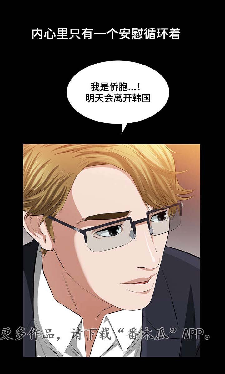 第38章：人生的一天