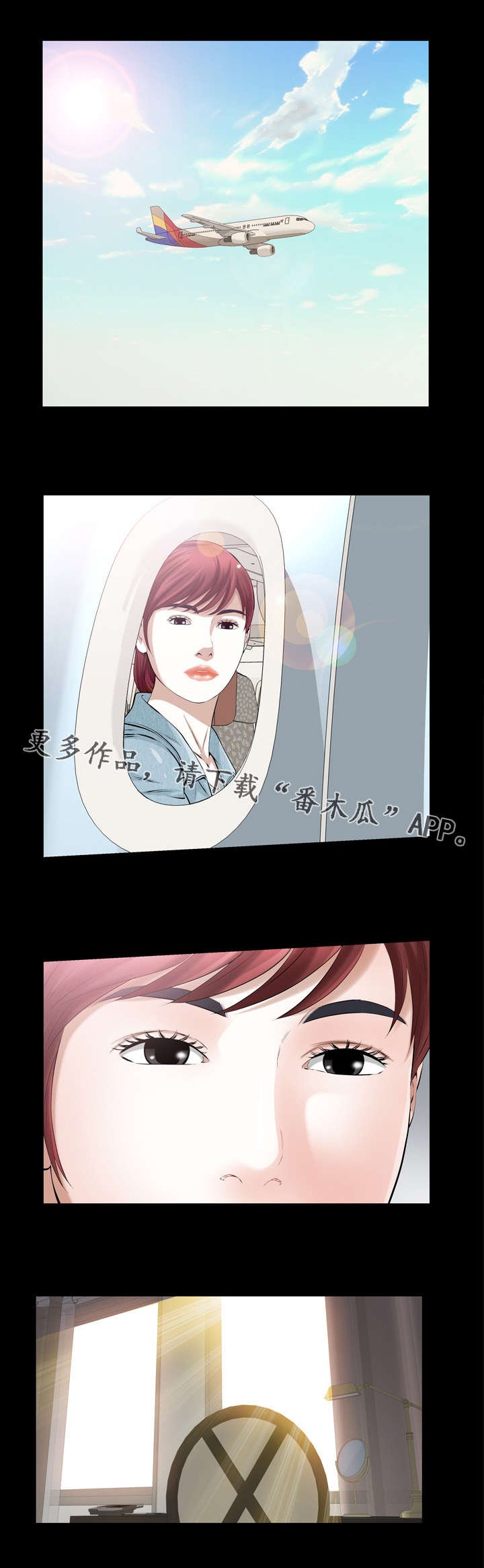 第38章：人生的一天