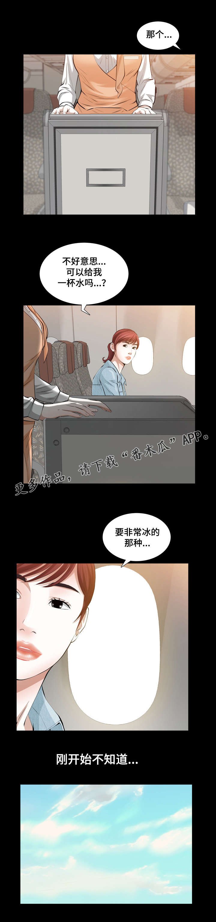 第38章：人生的一天