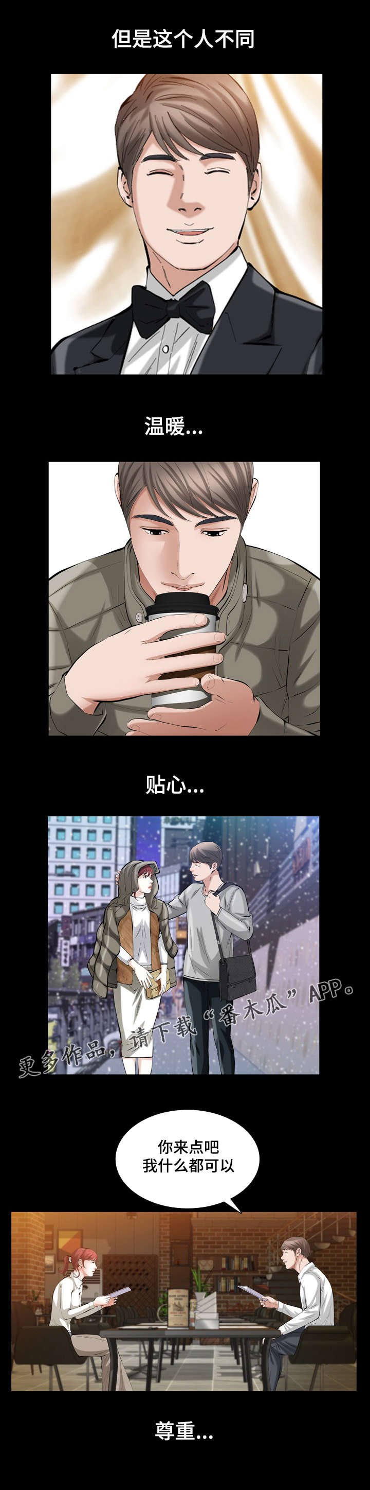 第40章：再会