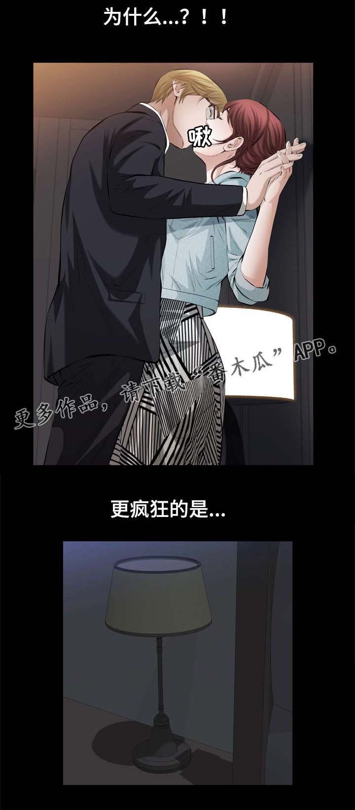 第40章：再会