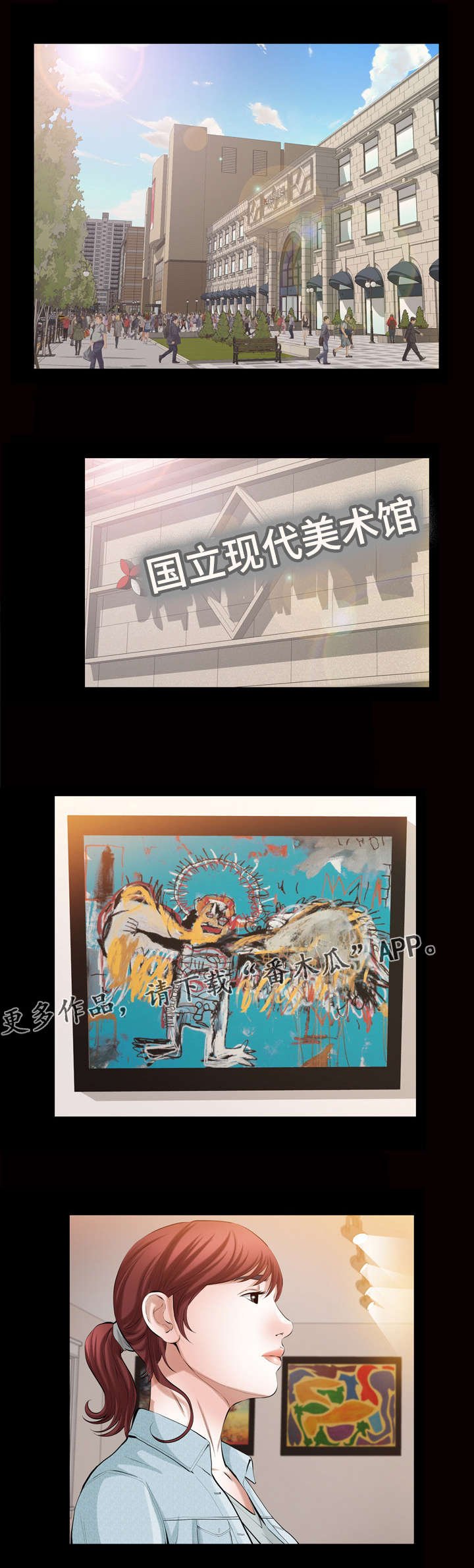 第40章：再会