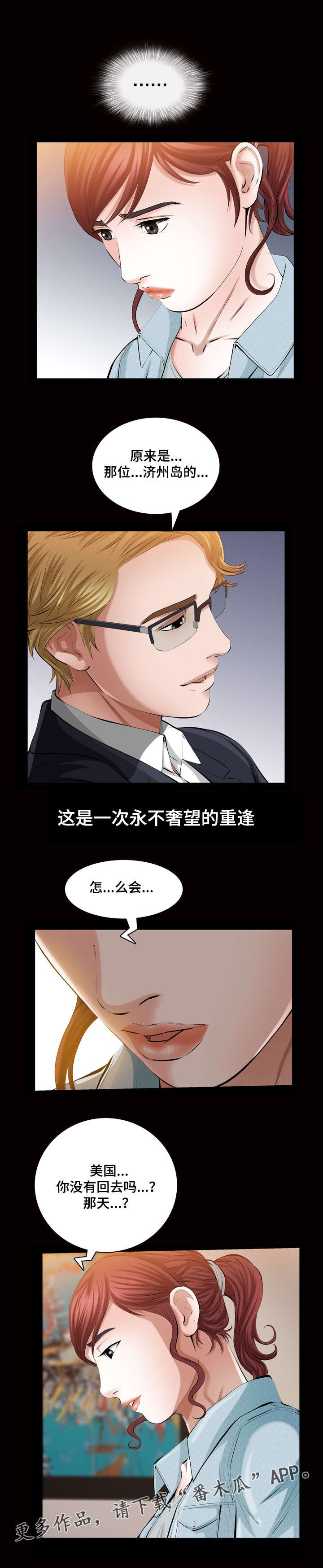 第41章：我很想念你