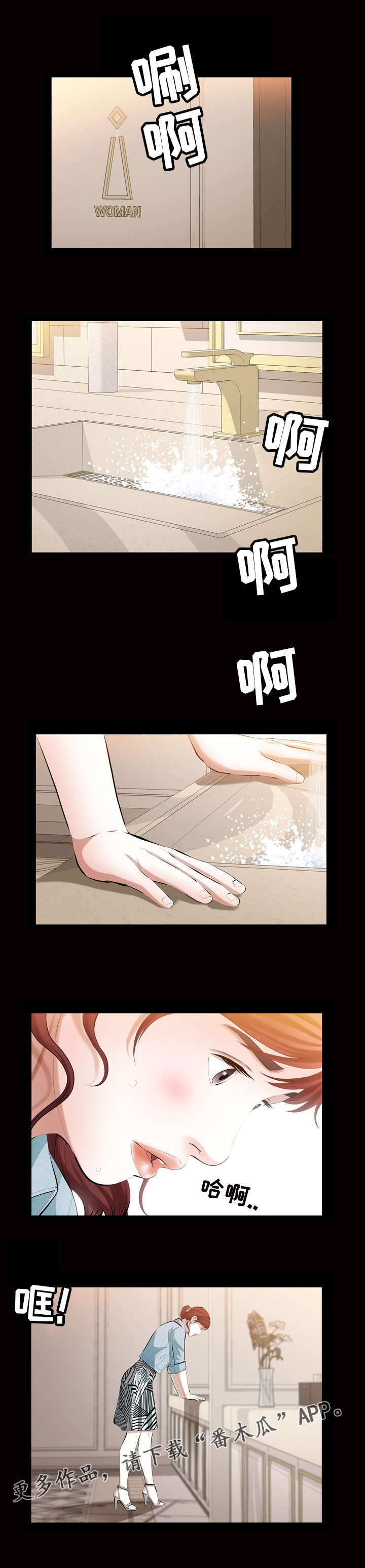 第41章：我很想念你