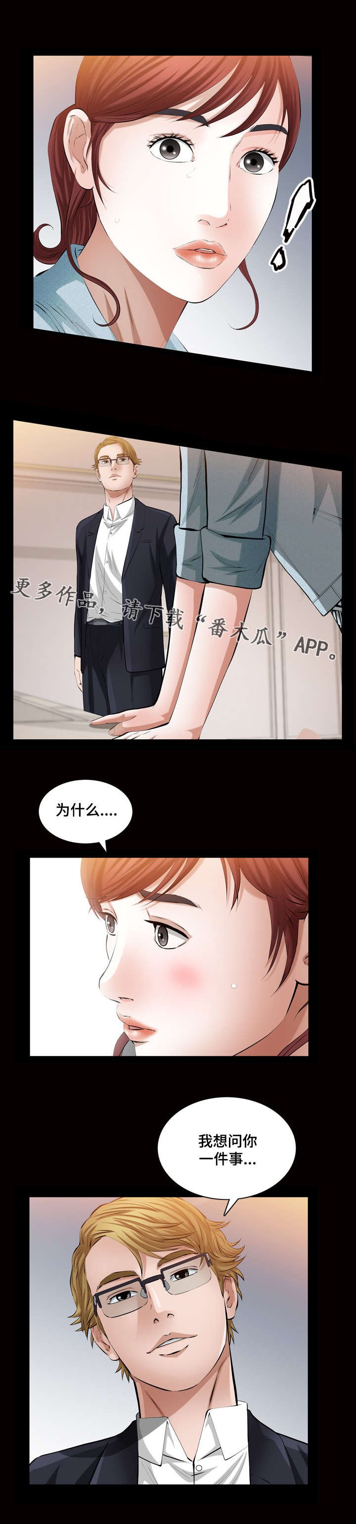 第41章：我很想念你
