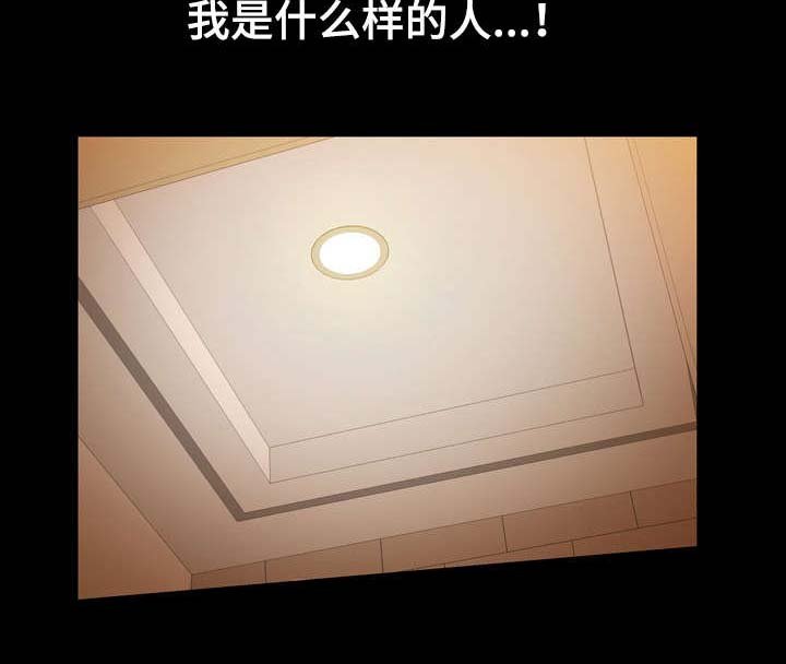 第41章：我很想念你
