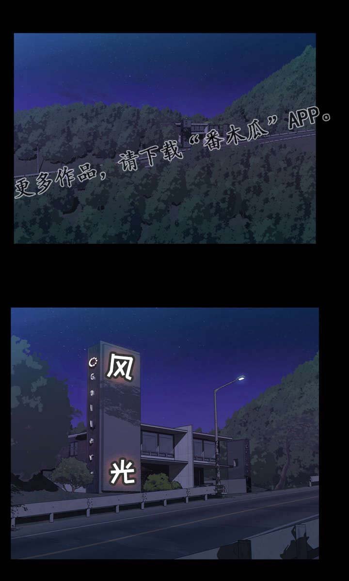 第41章：我很想念你