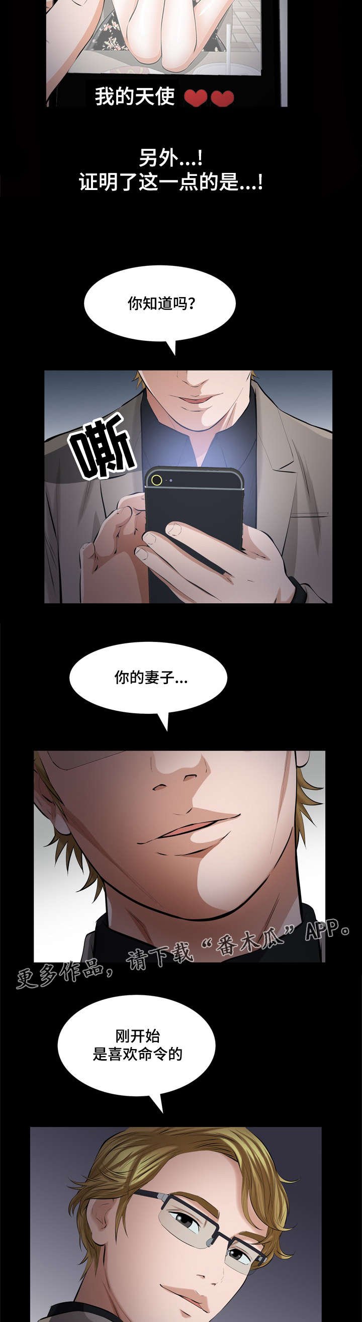 第42章：消失的愤怒