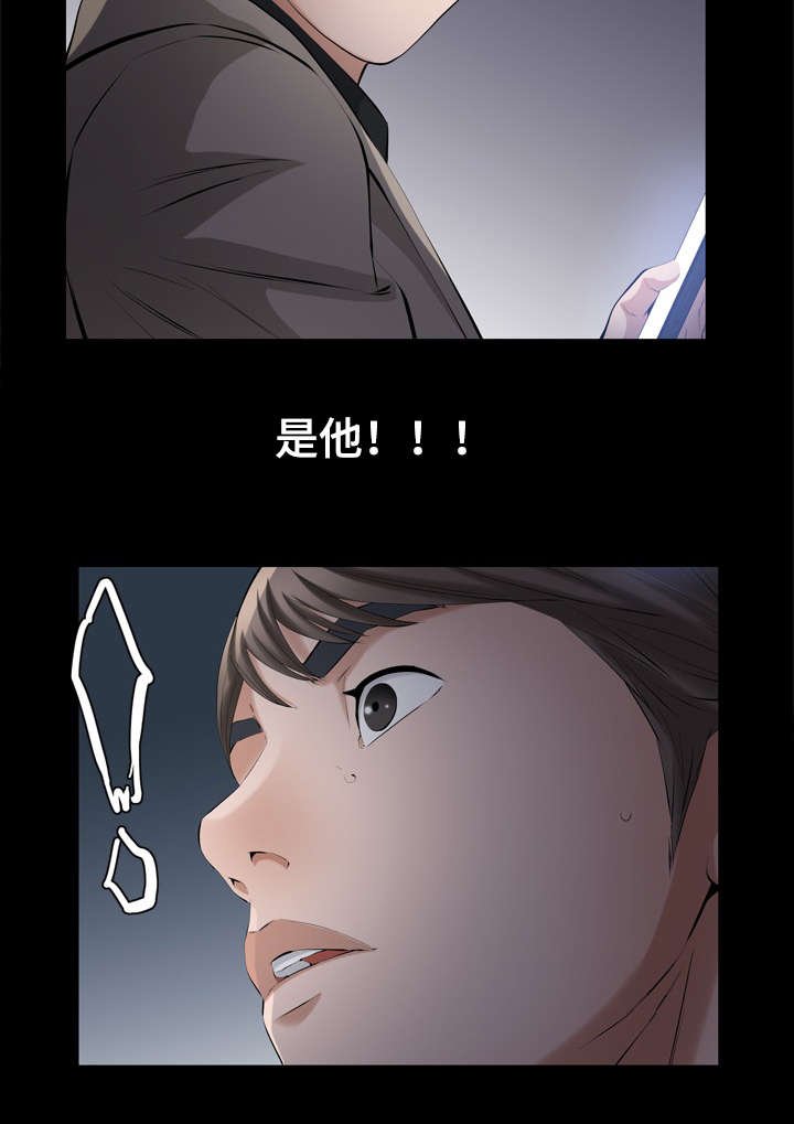 第42章：消失的愤怒