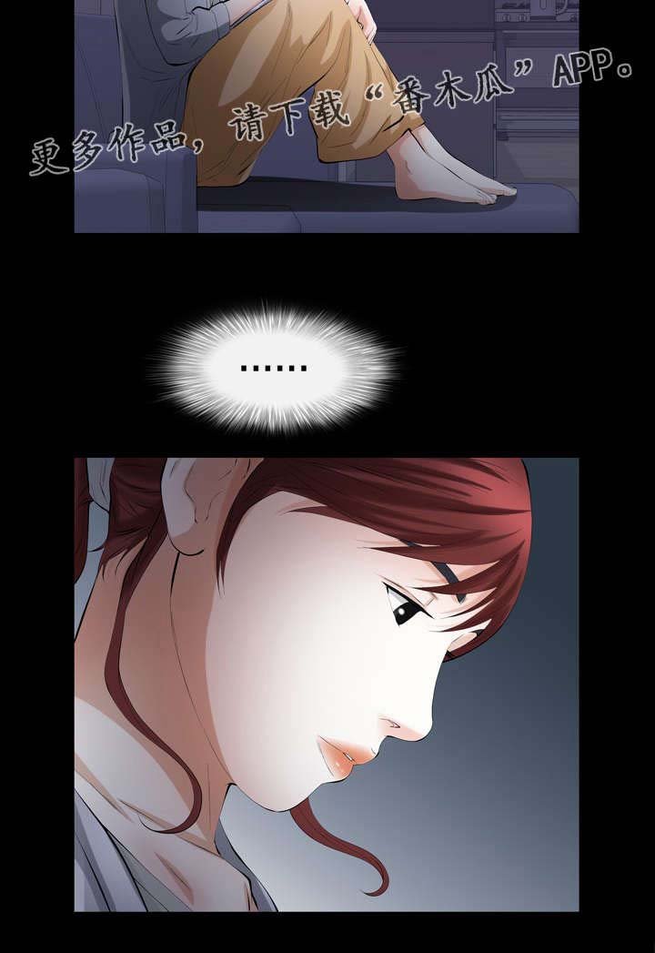 第43章：我等你