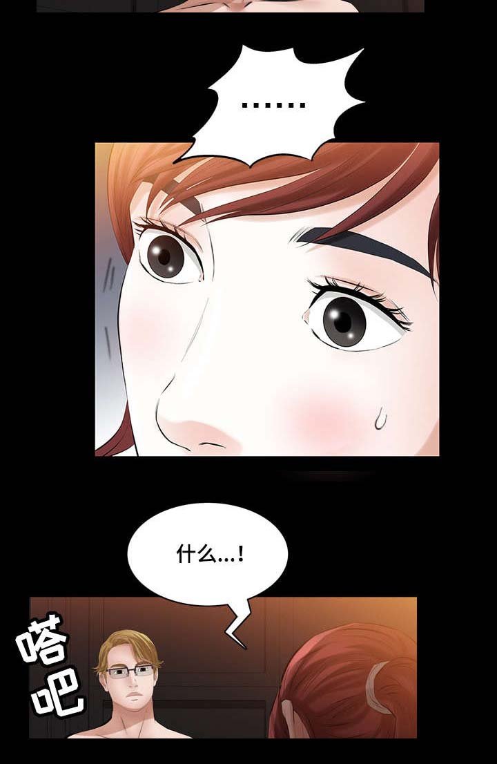 第43章：我等你