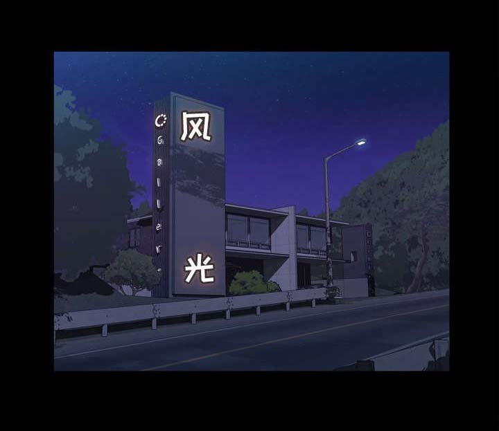 第43章：我等你