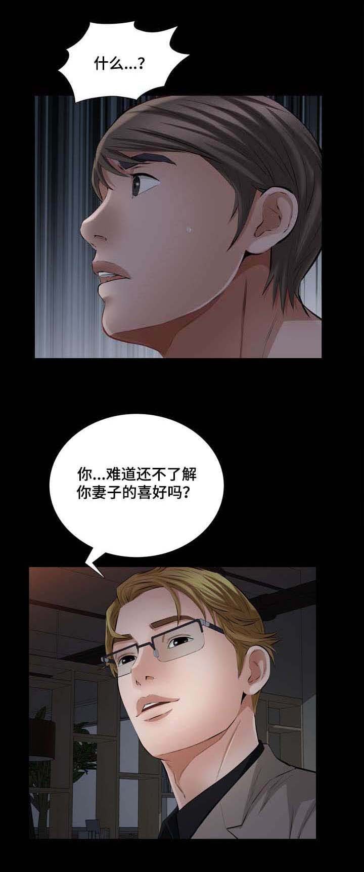 第43章：我等你