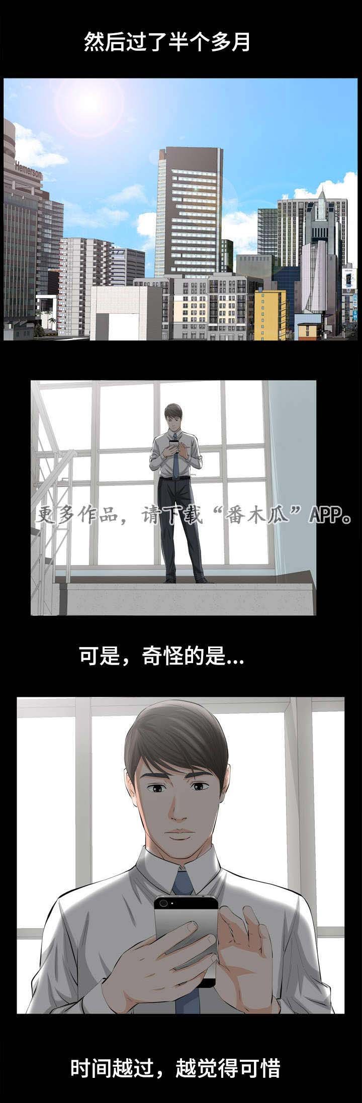 第5章：照片