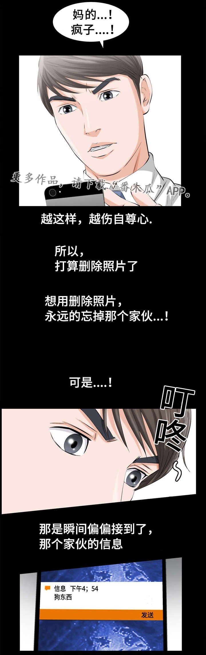 第5章：照片