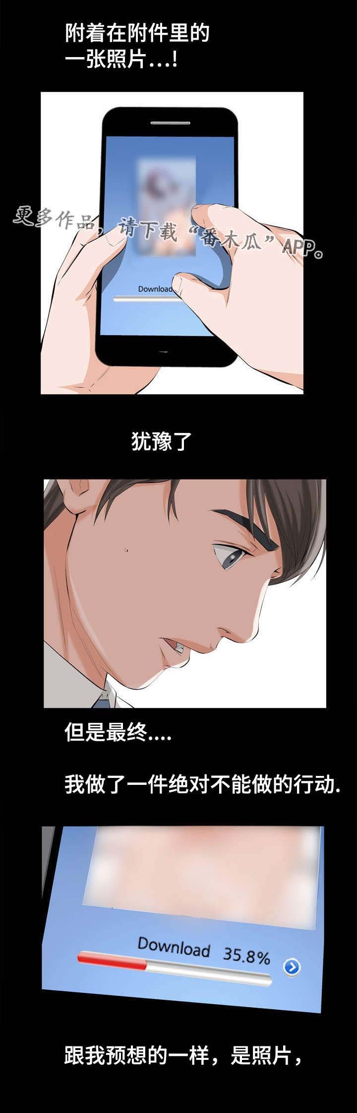 第5章：照片