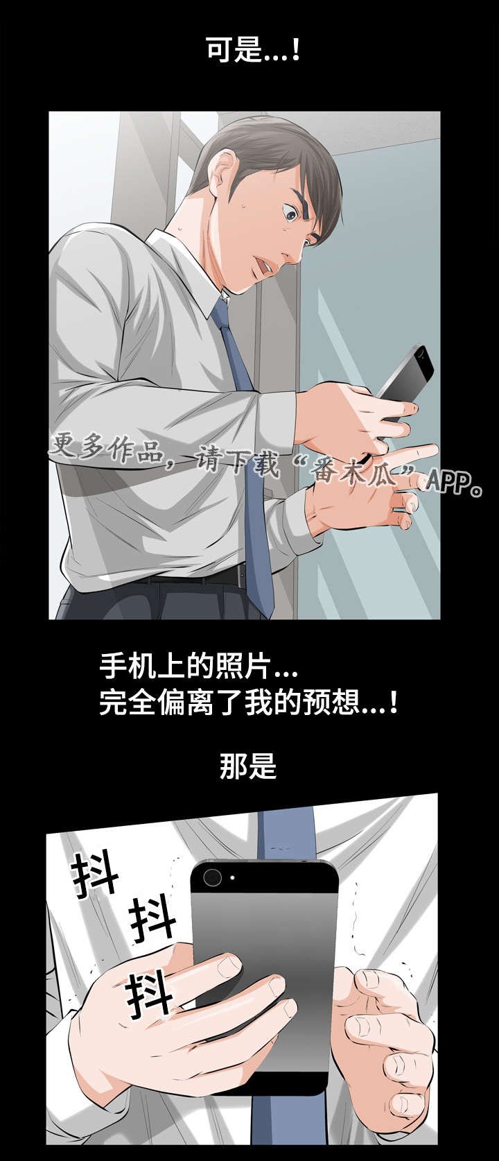 第5章：照片