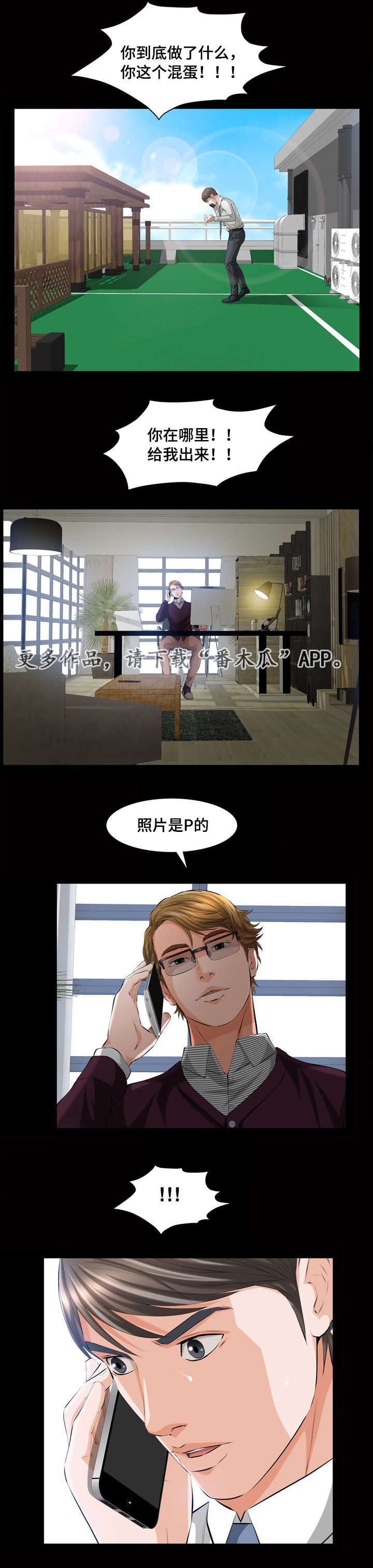 第5章：照片