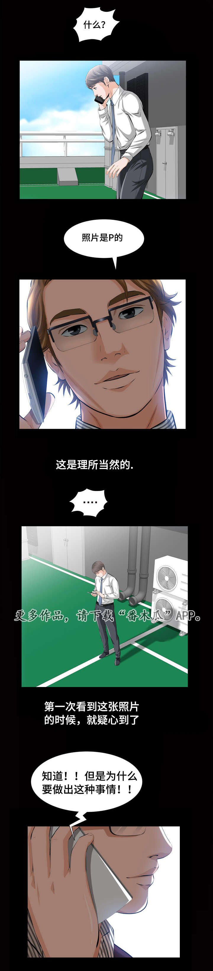 第5章：照片