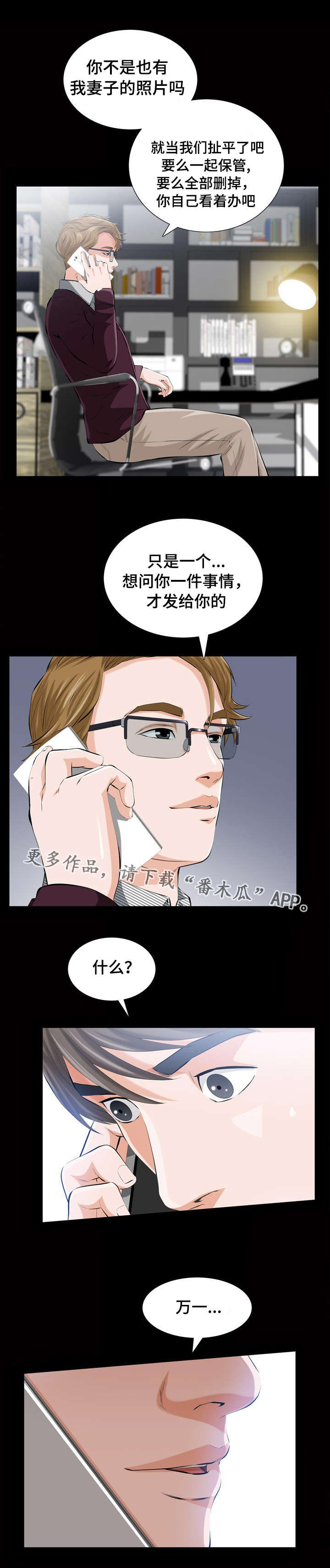 第5章：照片