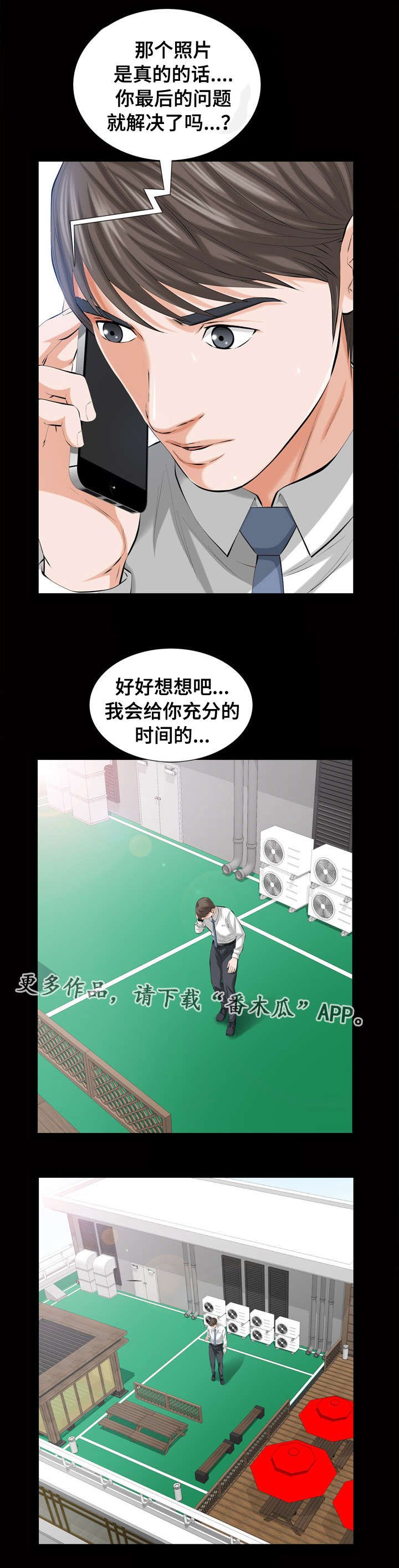 第5章：照片