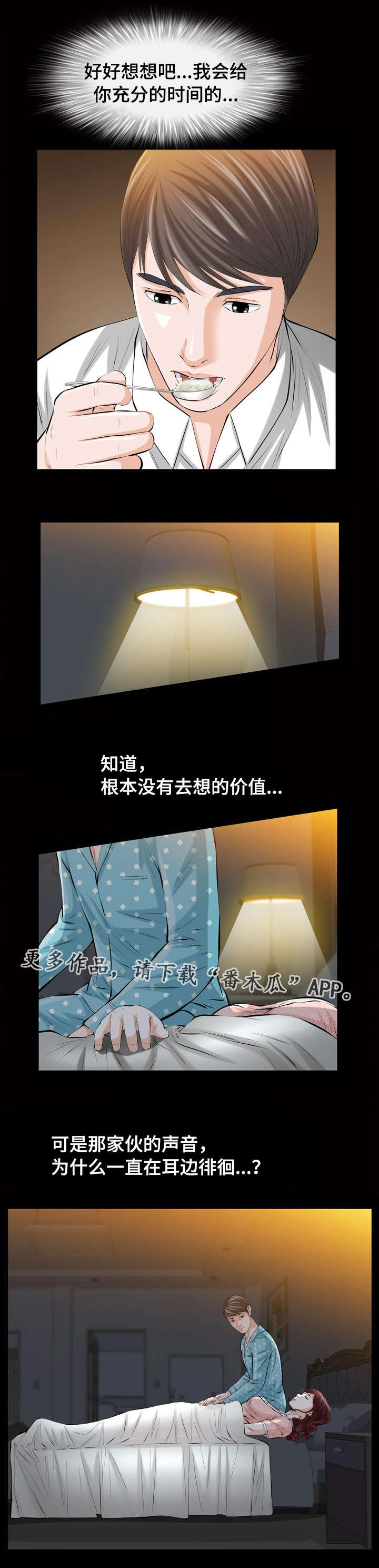 第5章：照片